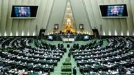 تذکرات کتبی نمایندگان به مسئولان در خصوص موضوع ارز و موسسات مالی