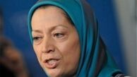 مریم رجوی به حج می رود؟!