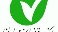 سه همراه بانک موفق ایرانی در یک نگاه؛ مقایسه همراه بانک‌های مهر ایران، ملت و تجارت