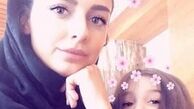 جشن تولد همسر بنیامین بهادری
