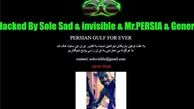 سایت باشگاه العین امارات هک شد!+عکس