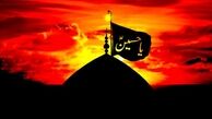 سیره اخلاقی امام حسین (ع)