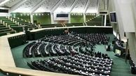 اسامی 90 نماینده امضاء کننده طرح استیضاح کرباسیان + 17 محور استیضاح