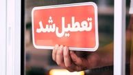 گرما ادارات این استان را تعطیل کرد 