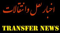 نقل و انتقالات لیگ برتر فوتبال فصل 95-94 +جدول