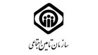  بخشودگی جرائم بیمه‌ای کارفرمایان، باعث تداوم فعالیت آنان می‌شود