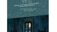 موفقیت برای عکاس و کارگردان ایرانی در قبرس