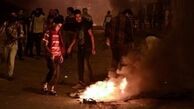 پرچم قطر به آتش کشیده شد