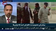 راز محبوبیت بالای سردار سلیمانی در ایران از نظر تحلیلگر آمریکایی

