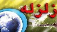 زلزله کرمانشاه را لرزاند 