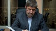 لطفا اعتبار و حرمت خانه ملت را بخاطر لغو یک سخنرانی بر باد ندهید؟