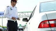 محدودیت‌های ترافیکی آخر هفته اعلام شد