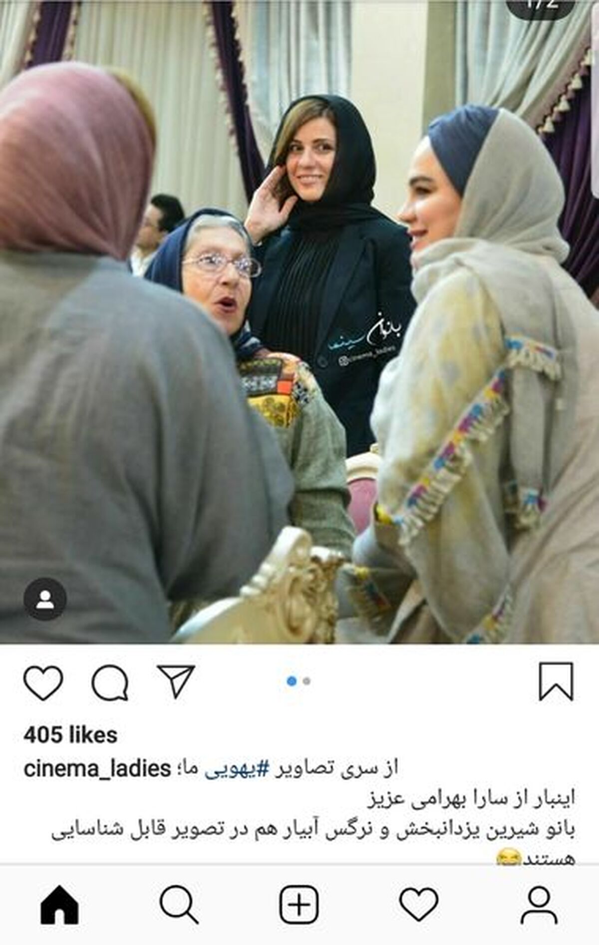 نگاه خرگوشی و بامزه سارا بهرامی+عکس