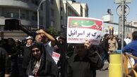 بازتاب روز قدس در رسانه‌های جهان