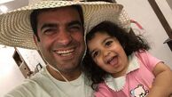 حال خوب منوچهر هادی با دخترش + عکس