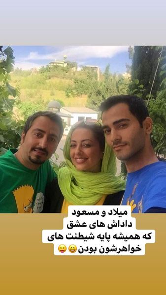 نفیسه روشن‌ و برادرانش + عکس