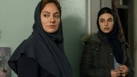 اوشین و مهناز افشار در «نوشین» هم‌بازی شدند