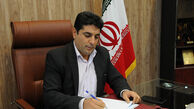صندلی ریاست فدراسیون کاراته هم خالی شد