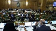  تاکید شورا بر انتقال صنوف آلاینده/پاسخ به ۲ اعتراض فرمانداری تهران 