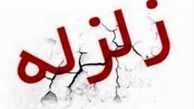 زلزله غرب تهران را لرزاند