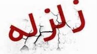 زلزله غرب تهران را لرزاند