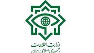  شرایط دانشگاه اطلاعات و امنیت ملی برای جذب دانشجو در سال 95