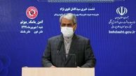سه ماه کارانه در روزهای آینده پرداخت می شود