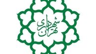 خبر خوش برای بازنشستگان بالای ۸۰سال شهرداری تهران