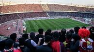 ورزشگاه آزادی زیر ذره‌بین AFC