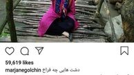 حرکات آکروباتیک مرجانه گلچین روی رودخانه+عکس