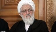 آیت الله ایمانی استعفا داد
