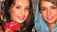 شباهت جالب شبنم قلی خانی و خواهرش+عکس