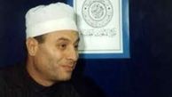 صدور حکم عاملان قتل روحانی شیعه مصر
