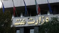 مستمری بازنشستگان جدید صنعت نفت بر قرار می شود