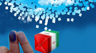 آغاز ثبت‌نام از داوطلبان انتخابات شوراهای اسلامی شهر و روستا 