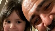 قربون صدقه رفتن مهران غفوریان برای دخترش + عکس