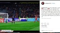 واکنش اینستاگرامی علی علیپور به صعود پرسپولیس +عکس 
