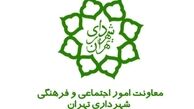 آخرین گزینه‌های تصدی معاونت فرهنگی- اجتماعی شهرداری تهران