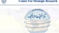 اقتصاد قفسی و پتانسیل «دنگی» هاشمی / جایگاه اسراييل دراندیشه حلقه نیاوران/ نامه غيرقابل انتشار رياست جمهوري خاتمي
