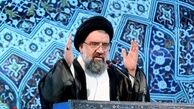خط‌ونشان احمد خاتمی برای ترامپ
