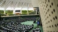 تشکیل کمیسیون ویژه جمعیت؛ خانواده و فضای مجازی در دستورکار نمایندگان

