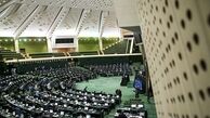 تشکیل کمیسیون ویژه جمعیت؛ خانواده و فضای مجازی در دستورکار نمایندگان
