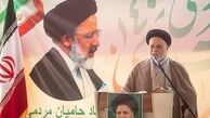 همایش ستاد حامیان مردمی رئیسی در غرب تهران