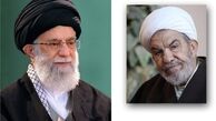رهبر معظم انقلاب درگذشت حجت‌الاسلام «غلامرضا حسنی» راتسلیت گفتند