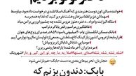 ما همه بابی هستیم!حاشیه‌های پخش مستقیم عروسی نوه ملکه! 