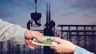 مقدار دقیق واریزی برای کارگران در ۱۴۰۴  چقدر است ؟