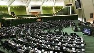 افزایش تعداد نمایندگان اصفهان در مجلس