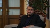 امیرعبداللهیان: با قدرت در کنار متحدان خود می‌مانیم
