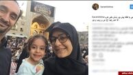 مجری مشهور با همسر و دخترش در حرم رضوی +عکس