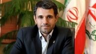 ساختارشکنی ممنوع
